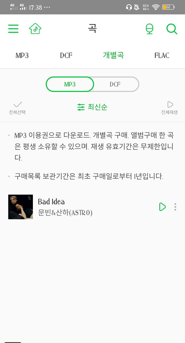 shairohastro's tweet photo. Done downloading BAD IDEA🔥 #BadIdeaOutNow Lezzgetit!
#아스트로 #ASTRO #문빈_산하 #ASTRO5thDigitalSupport https://t.co/HmCA0qGmDS