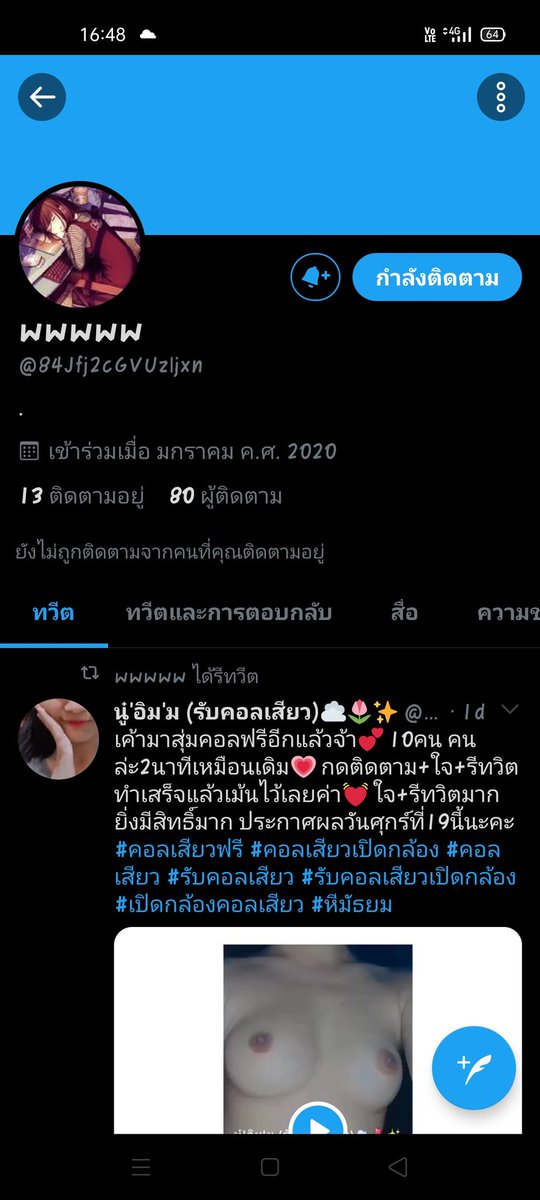 Bee_3223's tweet photo. ระวังมันเอารูปพวกเราไปหากินนะ https://t.co/KLRRQtxUT3