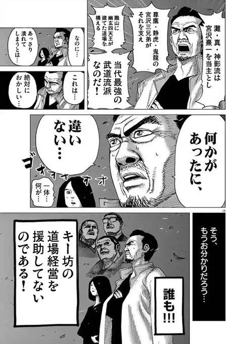笑面虎イトちん Itochin1004 さんのマンガ一覧 リツイート順 ツイコミ 仮 笑面虎イトちん Itochin1004 さんのマンガ一覧 リツイート順 ツイコミ 仮