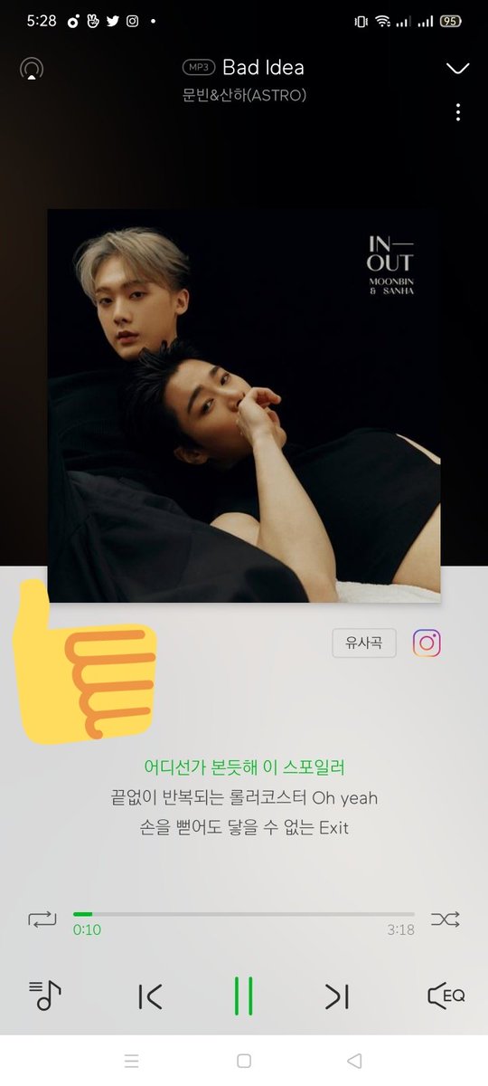 leneeeeng's tweet photo. Downloaded it successfully! Thankyouuu!
#아스트로 #ASTRO #문빈_산하 #ASTRO5thDigitalSupport @AstroMelonTEAM @offclASTRO https://t.co/WP1pqbKnX5