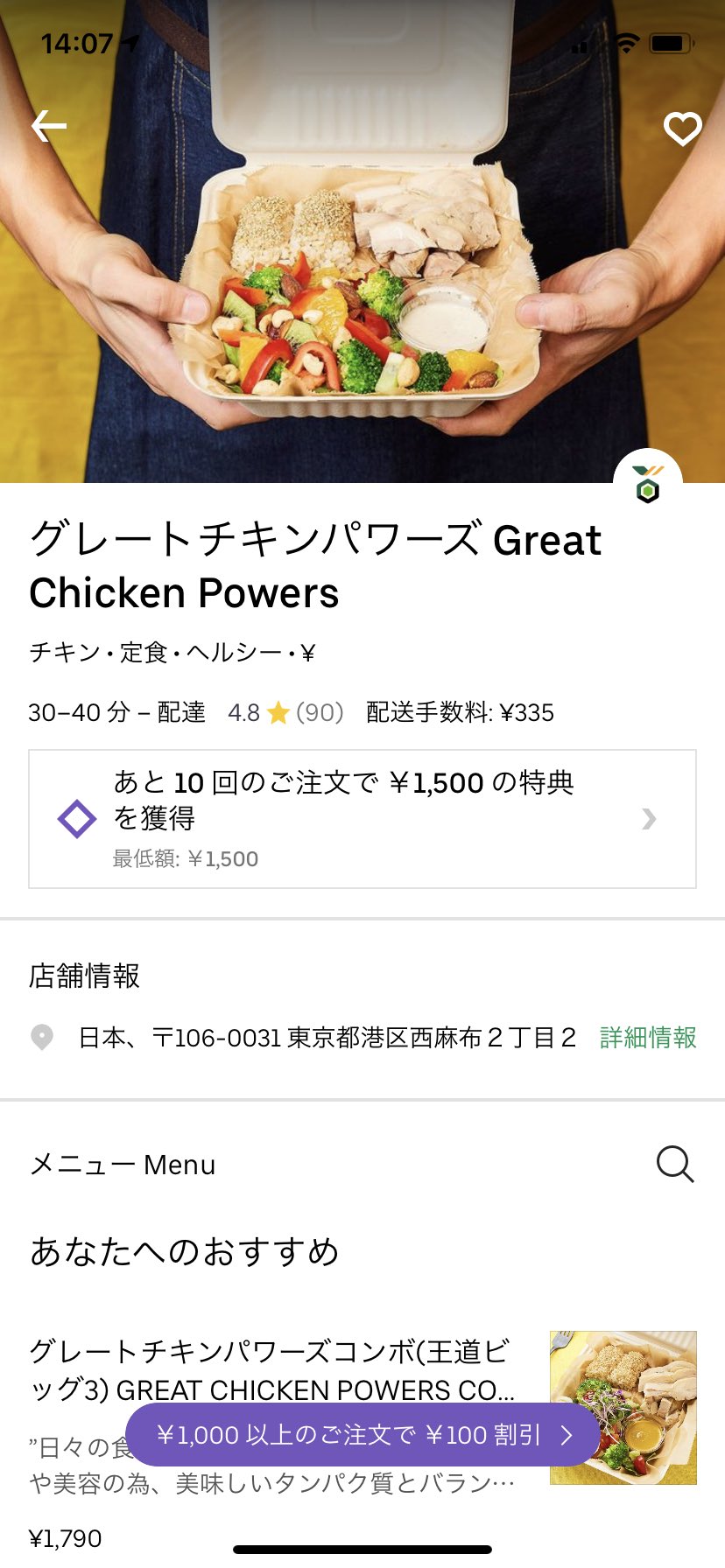 くまざきまさひろ 爆笑オンエアバトルで伝説の0キロバトルを出して 64マリオスタジアムに出てた人ですか