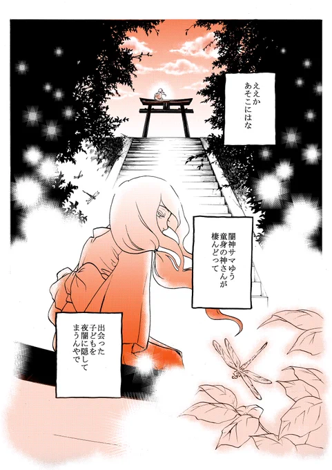 『影無しの島』(再掲)
70年の恋
#創作漫画
1/10 