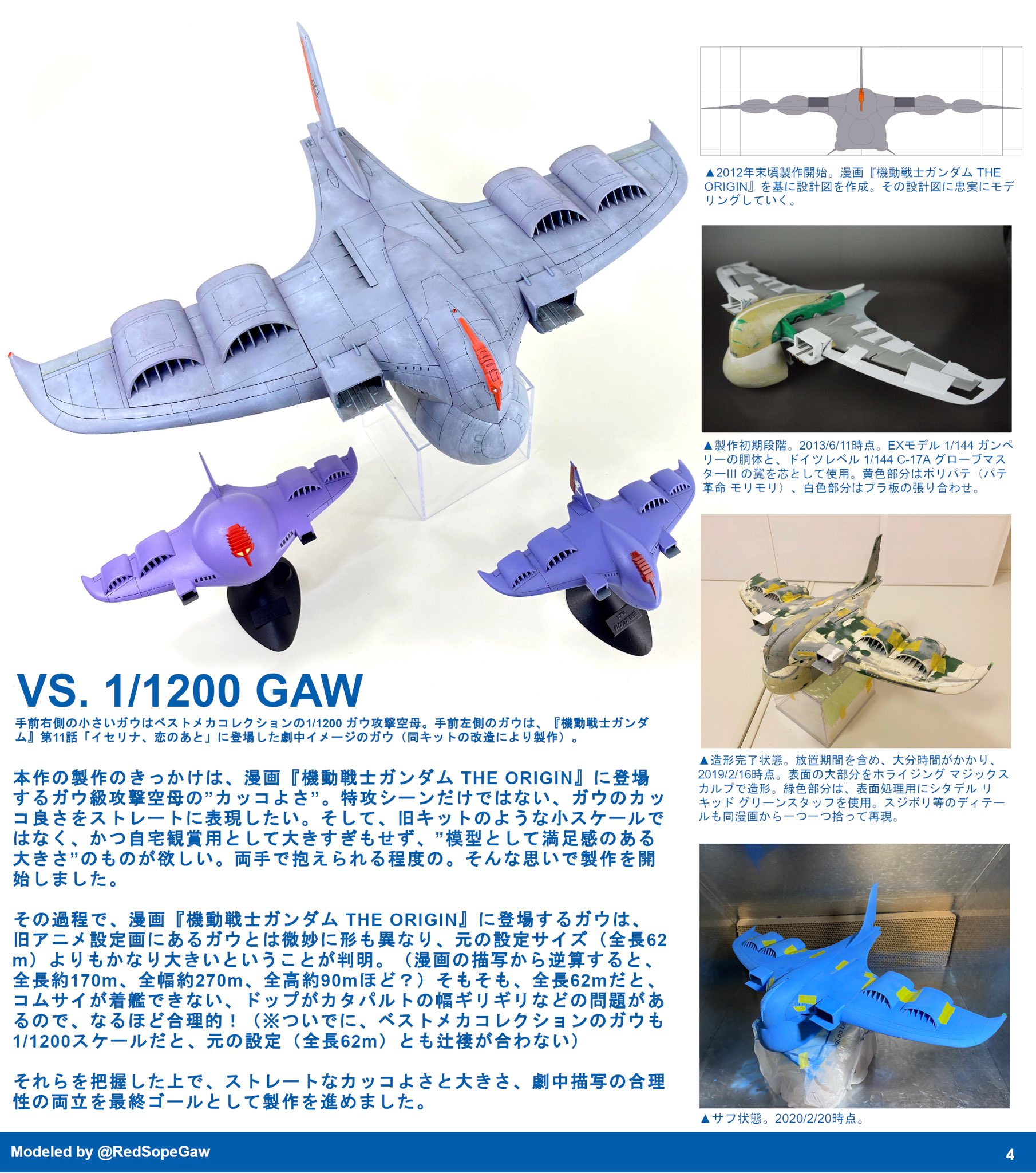 赤坂ガウ Q ｑ君も長らく見守ってくれてありがとうですw 私もこの画像作ってて 薄めの本で欲しいなーと思ったので そのうち作るかもです 作ったらあげますノ Twitter