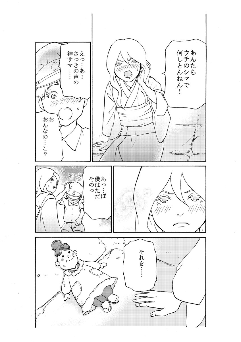 3/10 