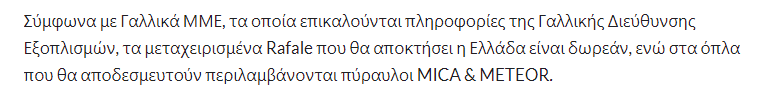 GreekDNA tweet media