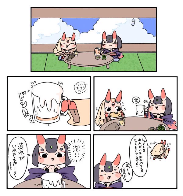 うちの酒呑ちゃん見て\\\\٩( 'ω' )و //// 