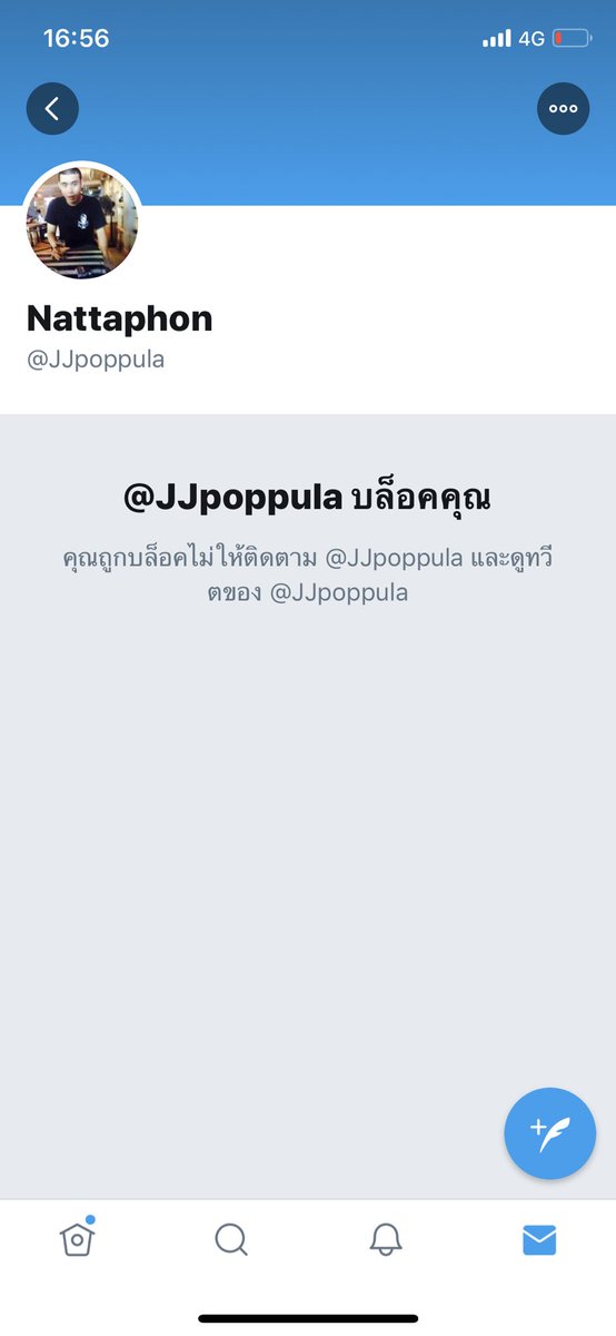 pharemx's tweet photo. แอคเค่อทักมาบ่อย ชั้นไม่ตอบจนนางบล็อคหว่ะ55555 https://t.co/rrNZnDJ2rb