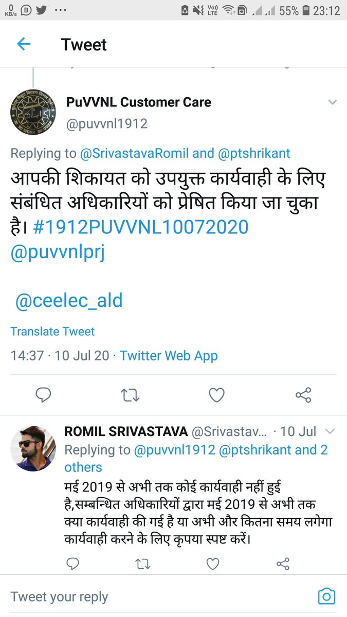 ROMIL SRIVASTAVA tweet media