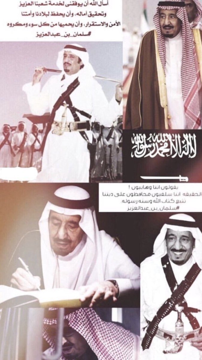 smn_bgc's tweet photo. #كلنا_سلمان_كلنا_محمد 🇸🇦🇸🇦
اللهم احفظ:
سيدي خادم الحرمين الشريفين❤️
اللهم احفظ:
سيدي ولي العهد الأمين❤️
ودام عزك يا وطن❤️

#اليوم_الوطني_السعودي_90
سحب على ثلاث هدايا 🎁🎁🎁
مبلغ ٥٠٠٠ ريال لك�� منها، والشروط:
١- متابعة الحساب
٢- ريتويت

السحب باليوم الوطني
نبي تويتر يعلق 🔥🔥🔥 https://t.co/R45vnnatiw