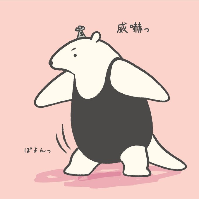 「全身 ワンピース水着」のTwitter画像/イラスト(古い順)