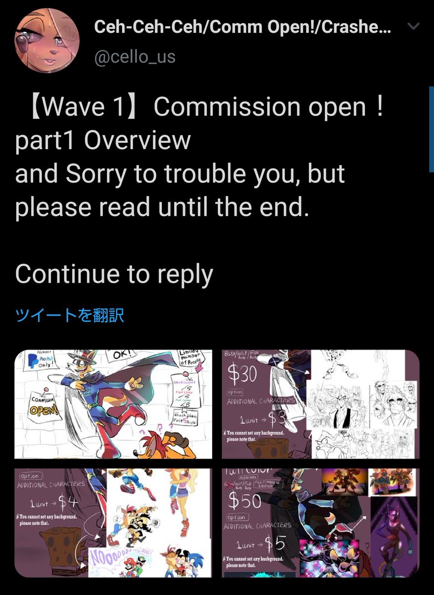 @DarkJohnny_CTR These two are all correct pages. In order to explain in an easy-to-understand manner, one tweet is not enough, so I divided it into two.
Please note. We will provide a pdf version that integrates these two and an imgur version at a later date.