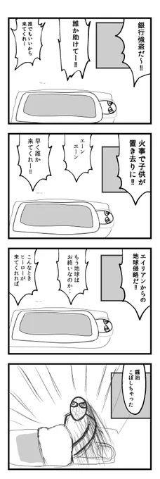 アメイジング変なみぽりん 
