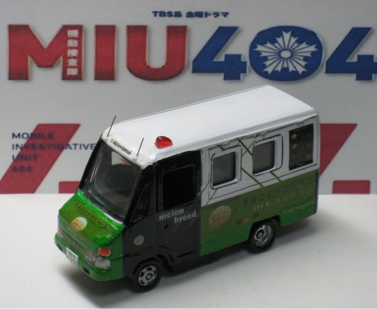 ★新品未開封★大人気★TBSドラマカーフェスティバルピンバッジ　MIU404 ☆新品未開封☆大人気☆TBSドラマカーフェスティバルピンバッジ