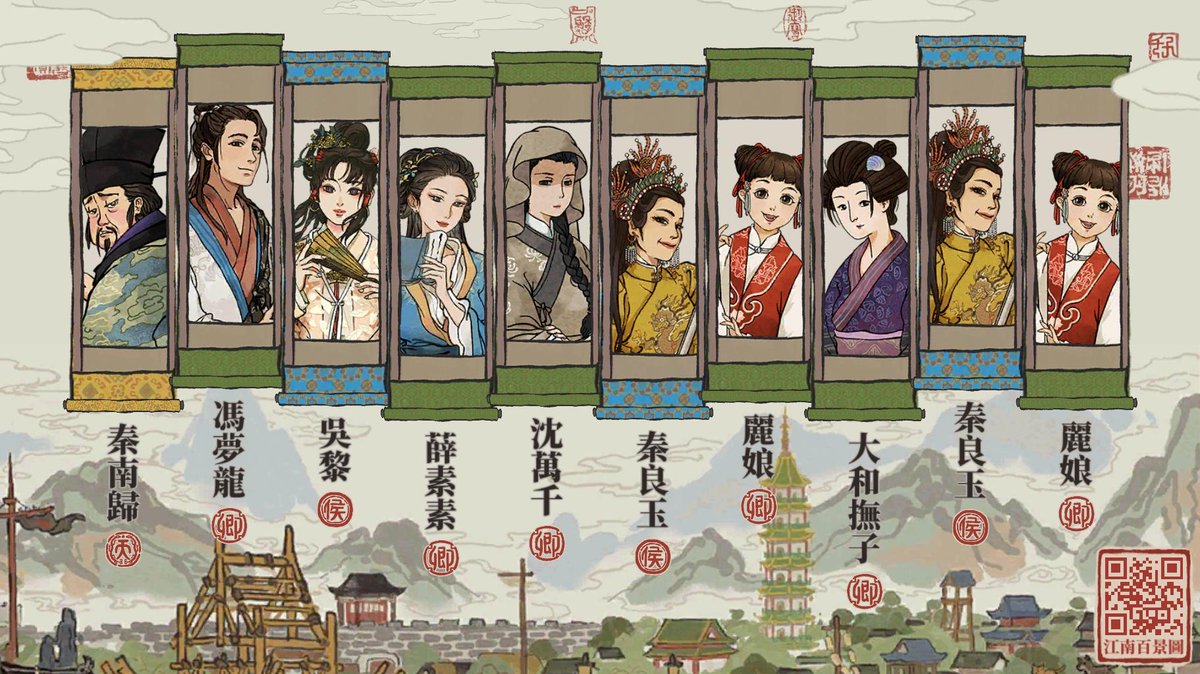 hohing1998's tweet photo. 江南山水美如畫，同遊#江南百景圖 。下載遊戲：https://t.co/foQFUu1blH https://t.co/147hvGodFC