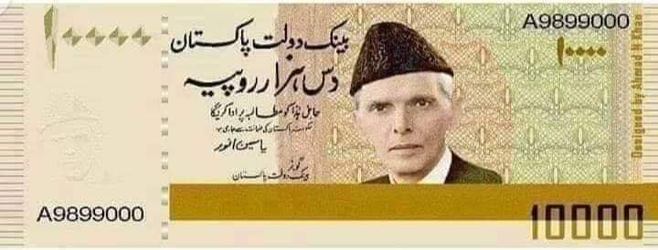 PakistanAd's tweet photo. کاش سٹیٹ بنک آف پاکستان اس 10 ھزار کے نوٹ پر نیازی کی تصویر لگا دیتی قاٸداعظم تو اتنا گرا ھوا نہیں تھاj https://t.co/dkmnCGsafL