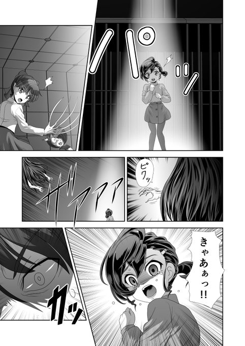 犬山まな を含むマンガ一覧 ツイコミ 仮 犬山まな を含むマンガ一覧 ツイコミ 仮