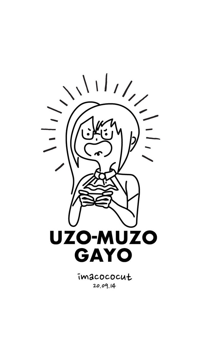 「有象無象がよ!!」

ボスをロゴっぽくしてみました。
言葉選びが良いよね。

スマホサイズなので待ち受けとかホーム画面ににどぅぞ。

#すずあーと 
#神楽すず 