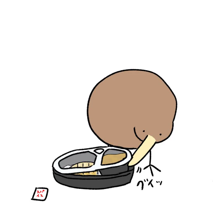 今日は奮発してカツカレーにしたキーウィ 