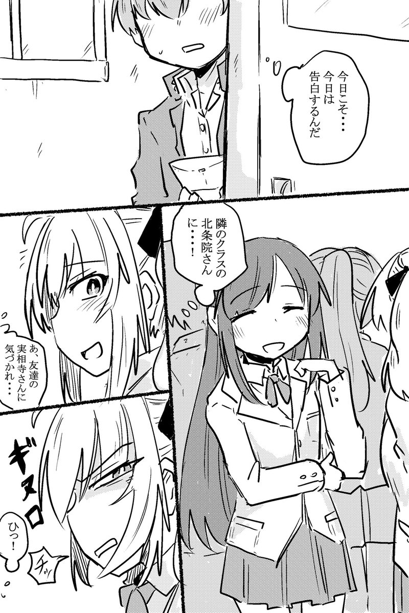 🦀ぽよ🦀3/30『限界女神』1巻＆2巻コミックシーモア様にて先行配信 tweet media