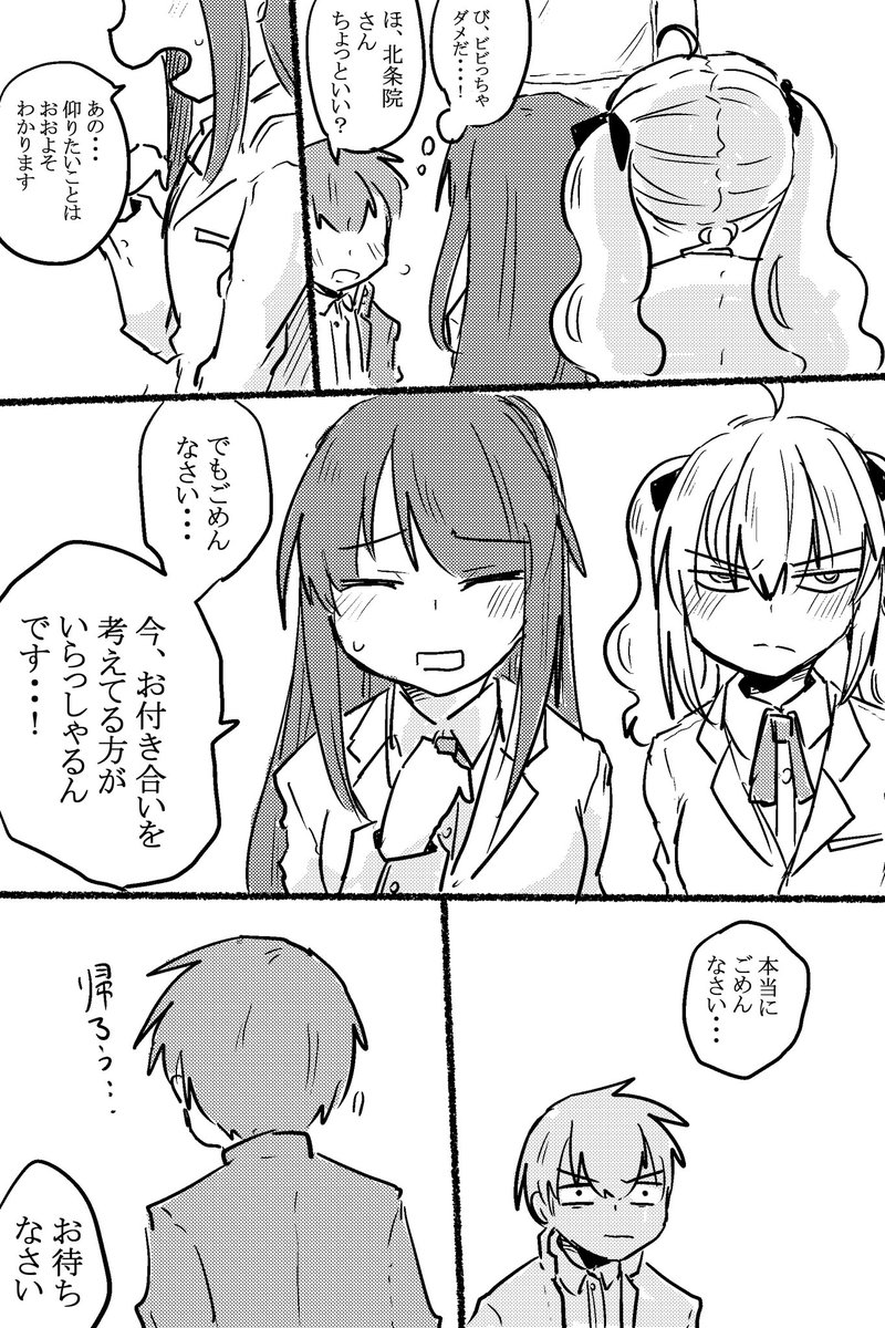 🦀ぽよ🦀3/30『限界女神』1巻＆2巻コミックシーモア様にて先行配信 tweet media