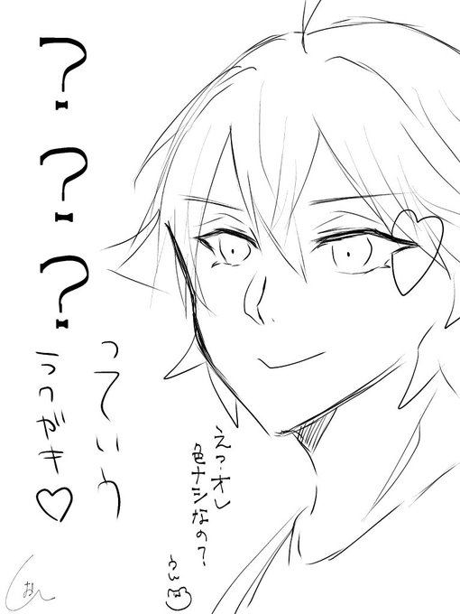 らくがきまん 