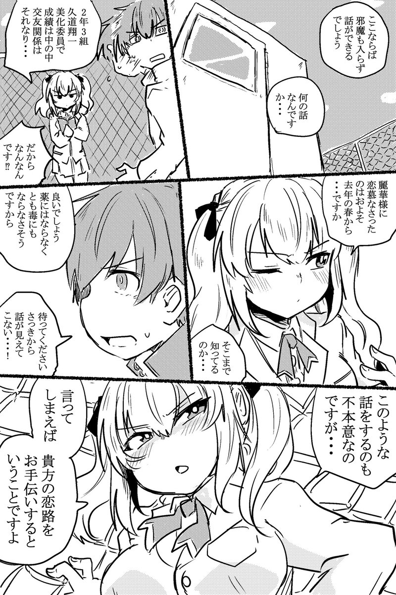 🦀ぽよ🦀3/30『限界女神』1巻＆2巻コミックシーモア様にて先行配信 tweet media