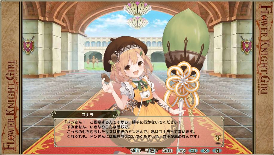 苗ちゃん 大好き ずんた 元広報 花騎士あるある そして欲しかったキャラをサブがアッサリと当てる D ﾊｩ