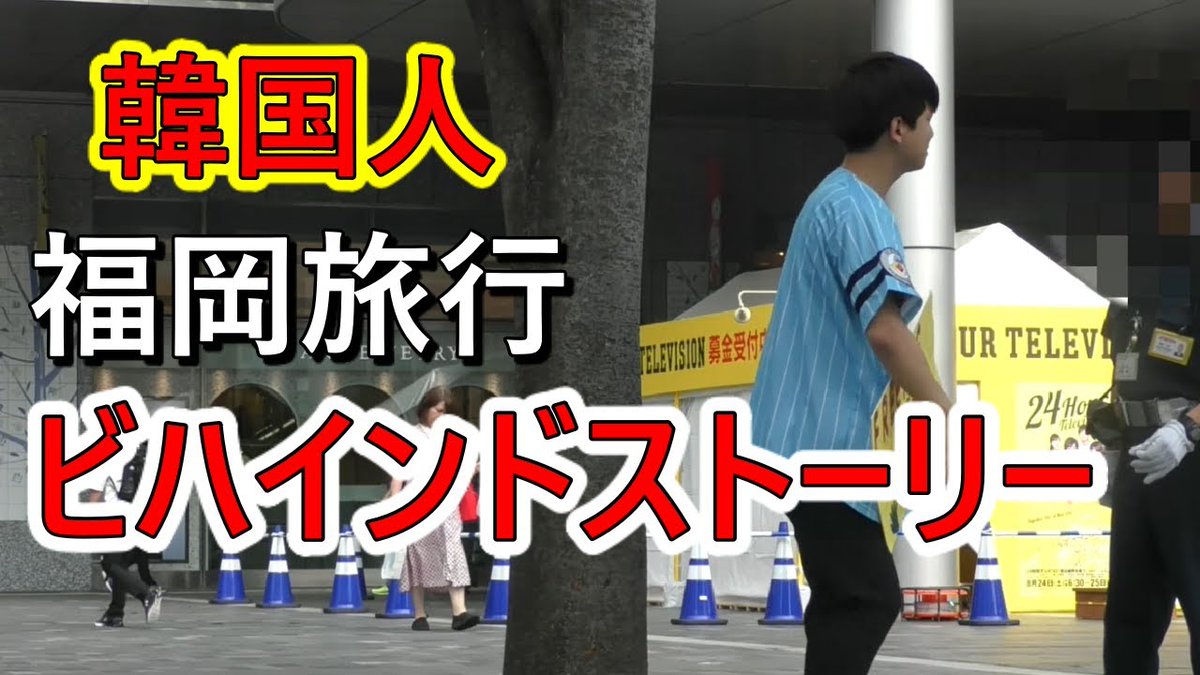 韓国人さんぷん Hoonjjjang Twitter