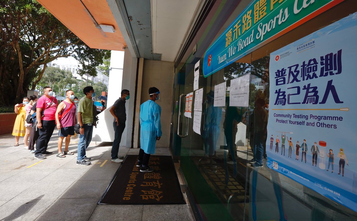 ChinaDailyAsia's tweet photo. #VisualHK: People wearing protective masks queue up outside testing centers for the city’s Universal Community Testing Programme in #HK on Monday. The two-week programme ended at 8pm, with more than 1.7 million HK citizens having participated.
(��Raymond Chan / China Daily) https://t.co/XR3vuvoexE