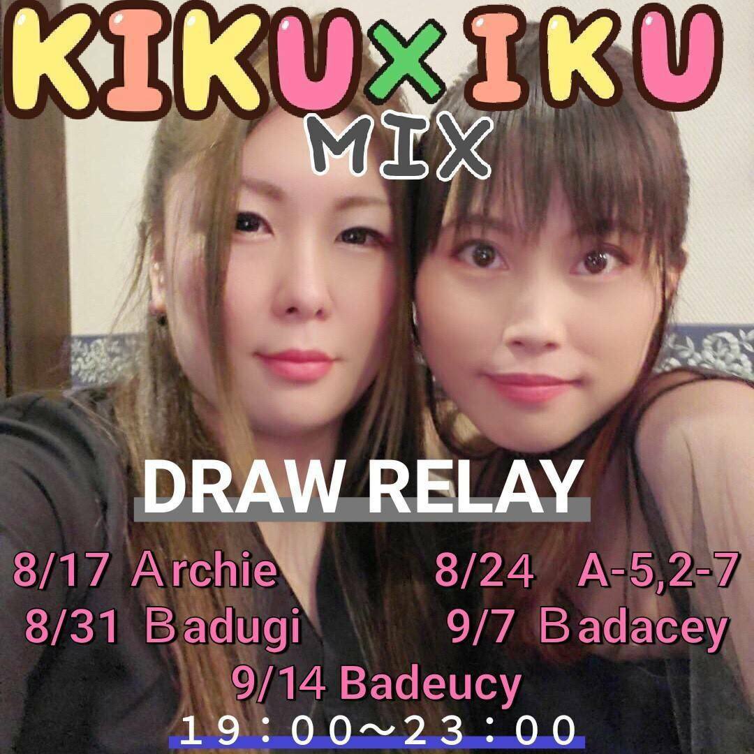 poker_hathaway's tweet photo. 9/14
19:00よりKIKUxIKU MIX【Badeucy】進行中です。
レイトレジストは20:40まで受け付けております。

皆様のご参加是非お待ちしています！
＃ポーカー 
#Badeucy https://t.co/woDS9cMubk