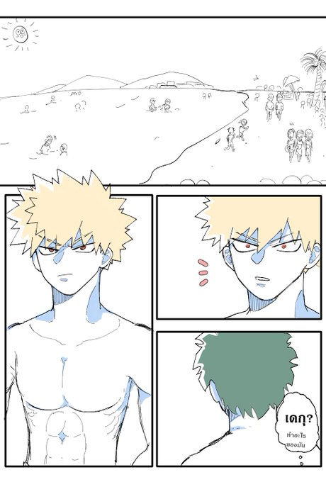 ยัยเดแอบเหล่สาวล่ะ 👀
✨ Thx for 555 followers!! ✨
#出勝 #dkbk #เดคัต #dekubaku 