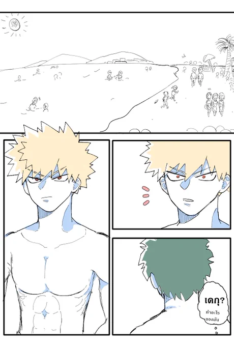 ยัยเดแอบเหล่สาวล่ะ 👀
✨ Thx for 555 followers!! ✨
#出勝 #dkbk #เดคัต #dekubaku 