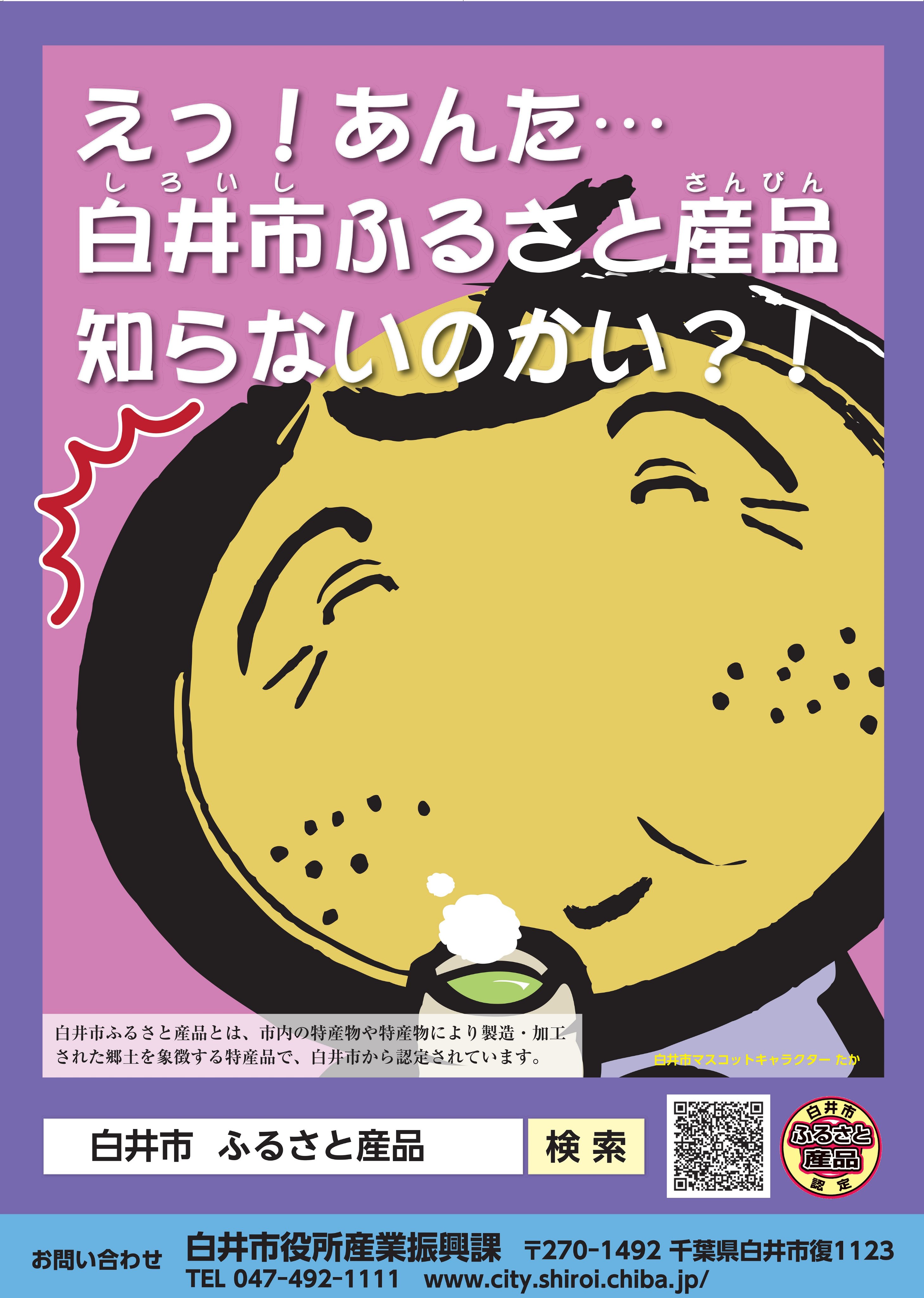 たぴ/ポスター ゼンゼロ公式店】RandomPlay 録像帯 ポスター 28元 | ちゃぱん