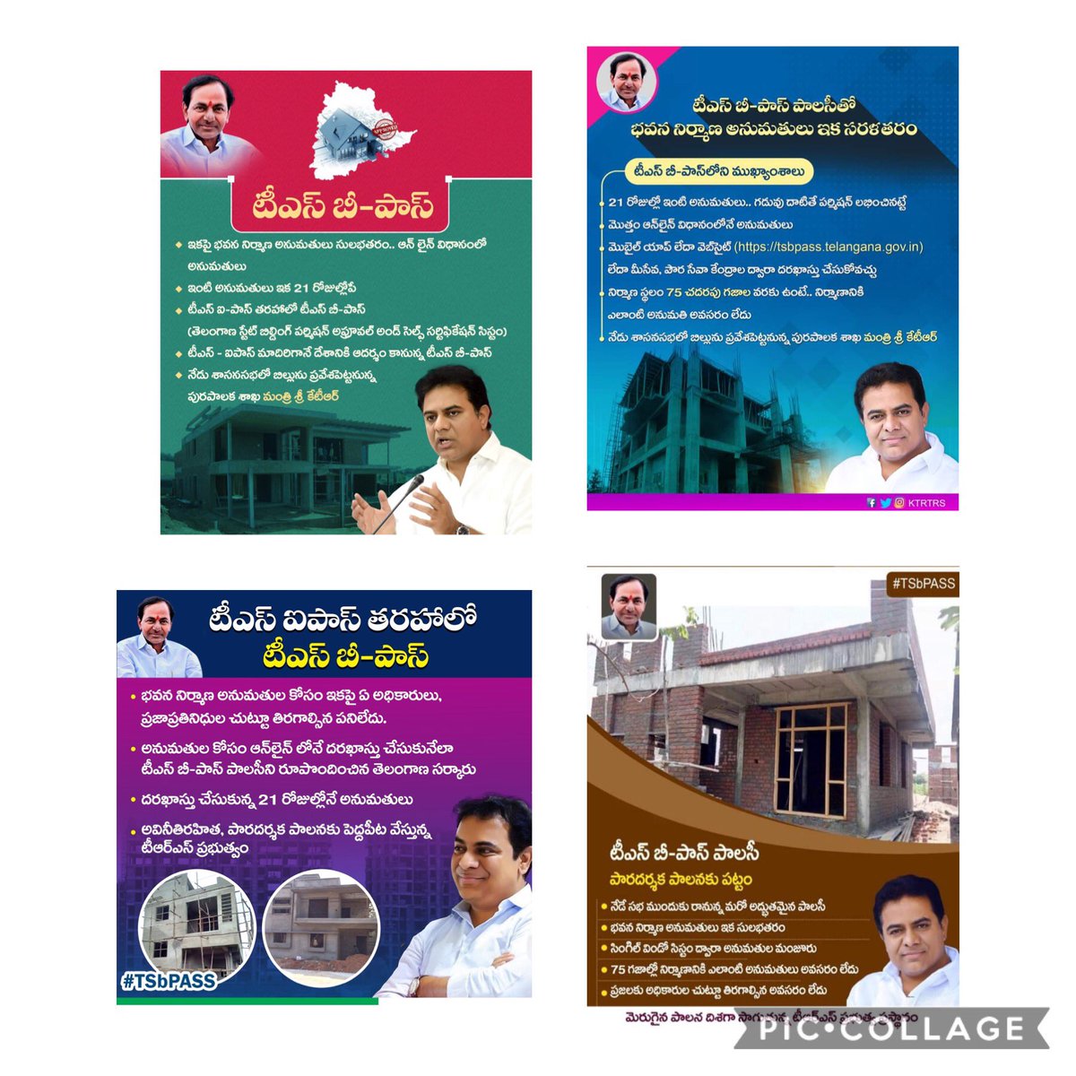 PuttaVishnuVR's tweet photo. #TSbPAAS 
#TrailblazerTelangana 

With the advent of novel #TSbPAAS policy today, the age old draconian building permission system in #Telangana is erased👏

*TS Govt strongly believes in empowering its citizens👇

✅Last week with #RevenueAct👌

✅Today with #TSbPAAS👍

@KTRTRS https://t.co/bP398fSKDh