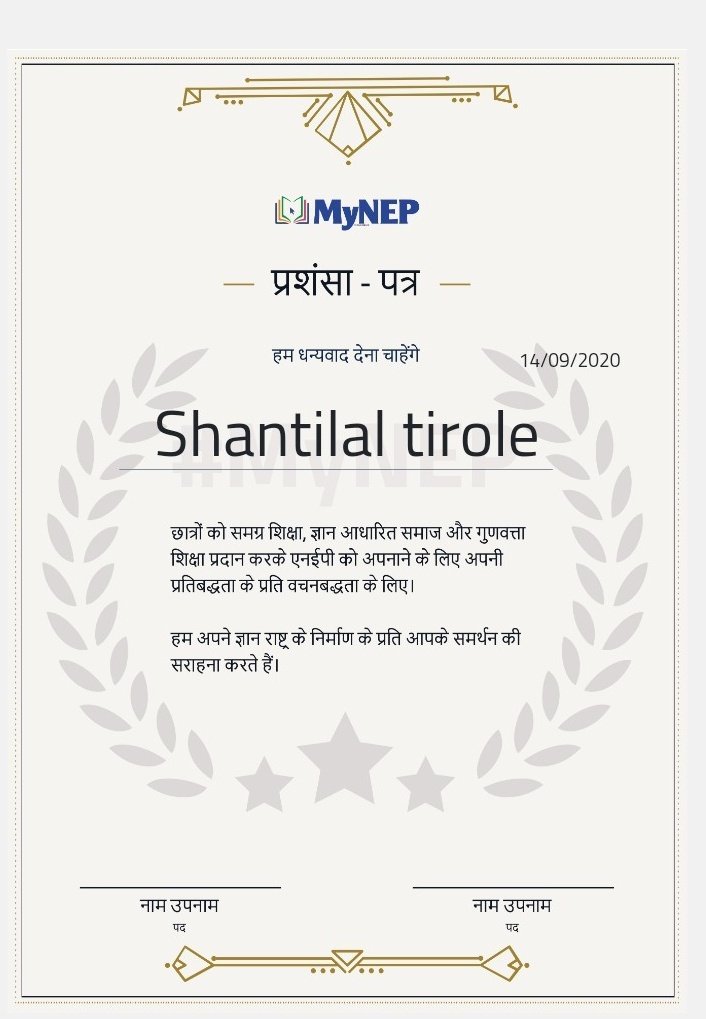 Sh52265248's tweet photo. मेरी शिक्षा, मेरा भारत राष्ट्रीय शिक्षा नीति आधारित विद्या भारती द्वारा आयोजित प्रतियोगिता हेत पंजीयन कराकर हम सब सहभागी हो यही निवेदन🙏🙏🙏🙏🙏 https://t.co/fpNebFPkMQ
