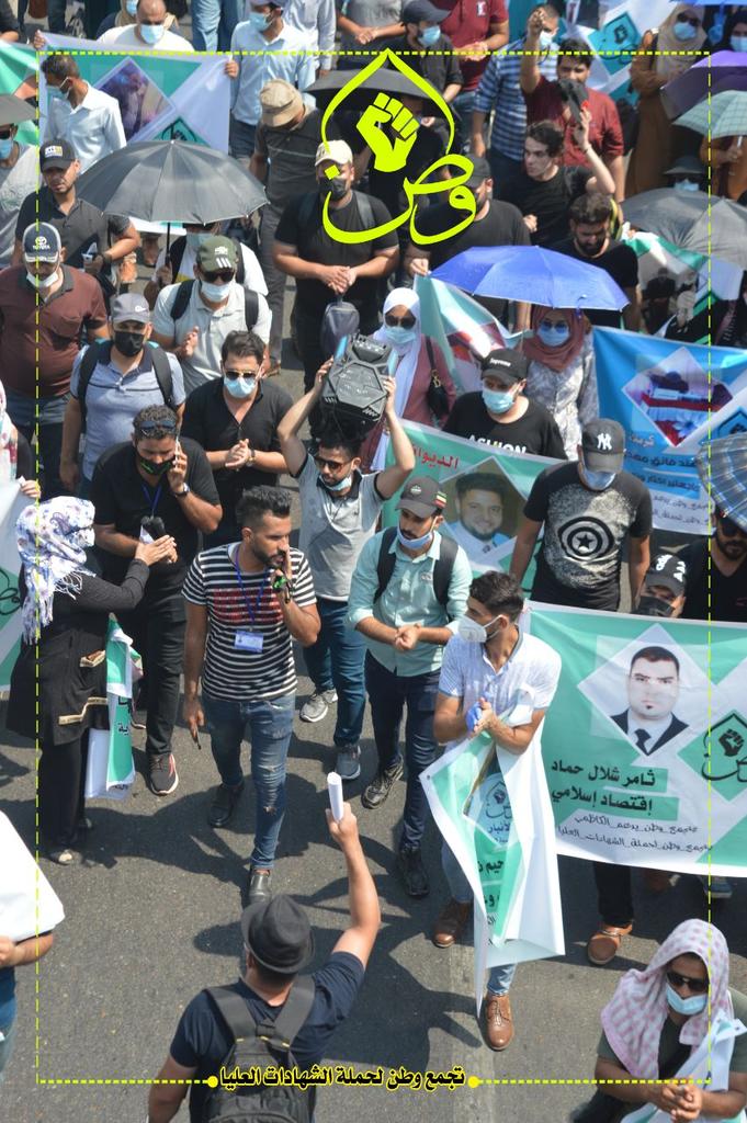 worod_adris's tweet photo. @IraqiPMO @MAKadhimi للشهادات العليا حقها في بناء البلد. انهم النخبة و اصحاب الفكرة....... على اصحاب القرار النظر في مطالبهم. فمطالبهم مبنية على العلم و صناعة الرأي العام. #تجمع_وطن_يعلن_النفير https://t.co/nXlB2X4qfN