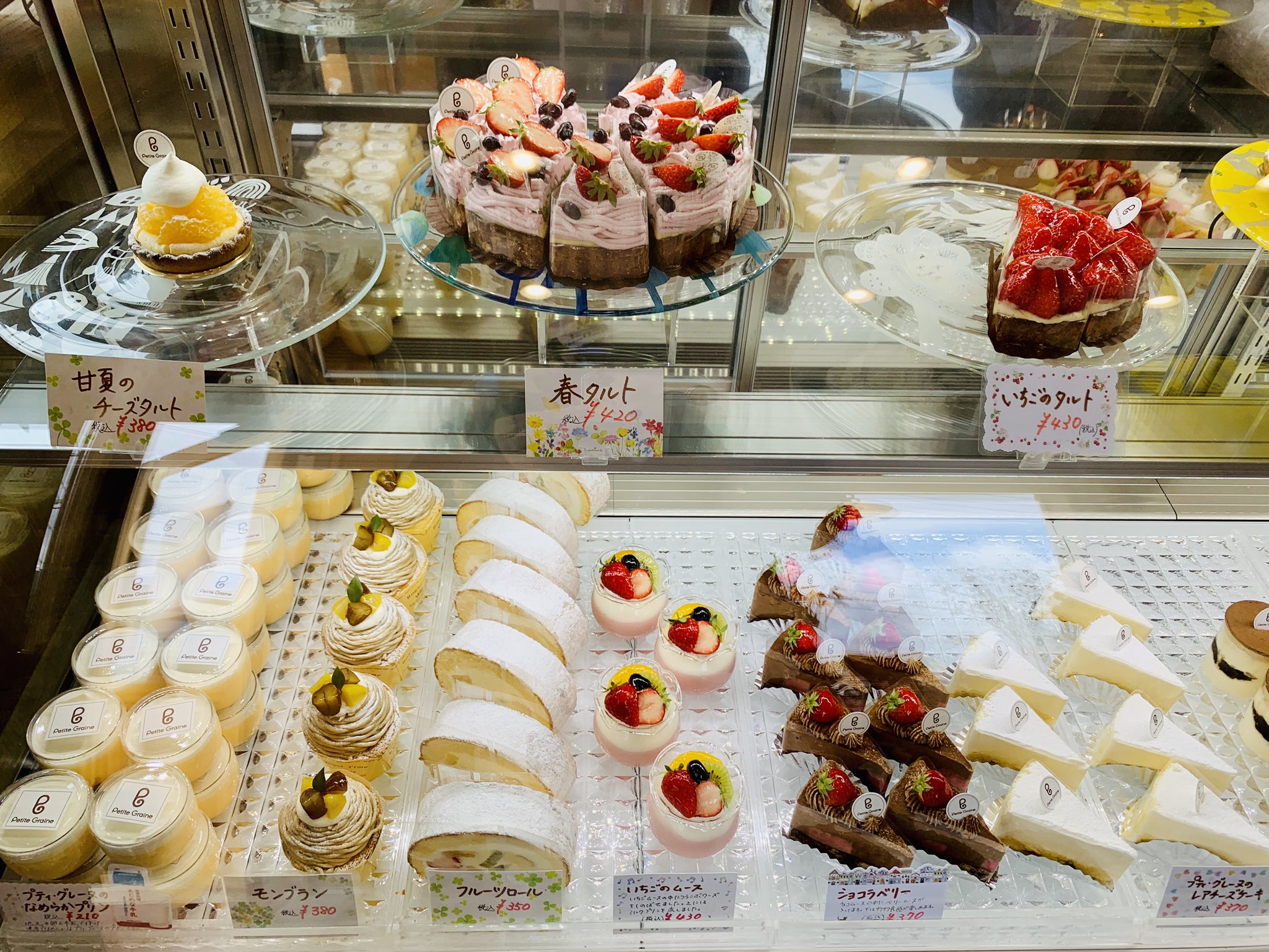 岡山の旅する暇人𖠚ᐝ二刀流美容師ごう 小さな洋菓子店 プティグレーヌ お菓子 洋菓子 ケーキ ケーキ屋 岡山 総社 岡山ケーキ 総社ケーキ ケーキ屋さん ロールケーキ プリン ショートケーキ イチゴタルト 苺 タルト 可愛い スイーツ
