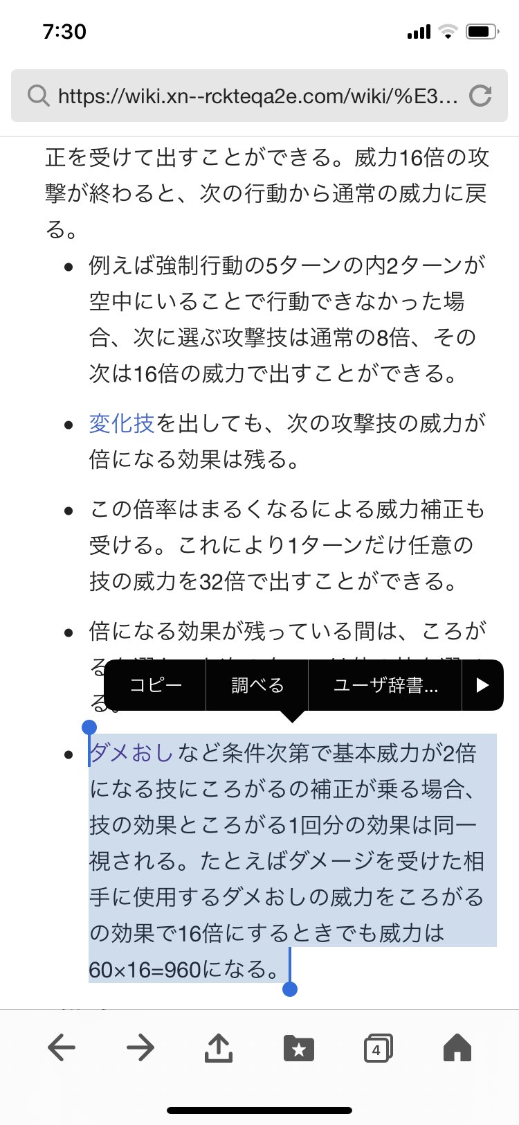 ポケモンwiki Twitter Search Twitter