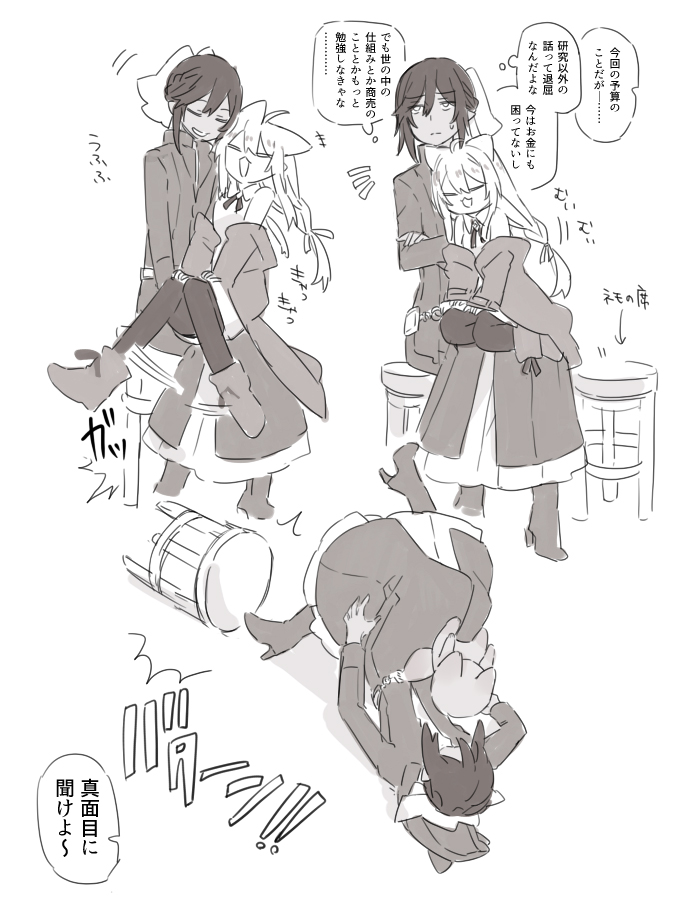 @PixivF_TL グラギベの集まりてきなやつ 