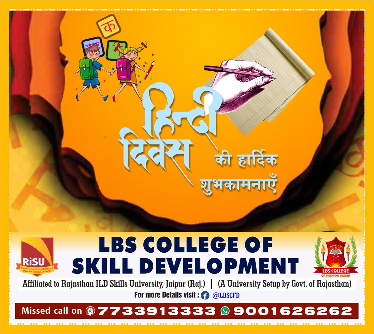 LBS_Academy's tweet photo. हिंदी दिवस पर हमने ठाना है
लोगों में हिंदी का स्वाभिमान जगाना है,
हम सब का अभिमान है हिंदी
भारत देश की शान है हिंदी...

#hindidiwas #hindi #poetry #india #hindipoetry #hindiday #hindikavita #hindisahitya #sahitya #hindidivas https://t.co/56zv1NuESS