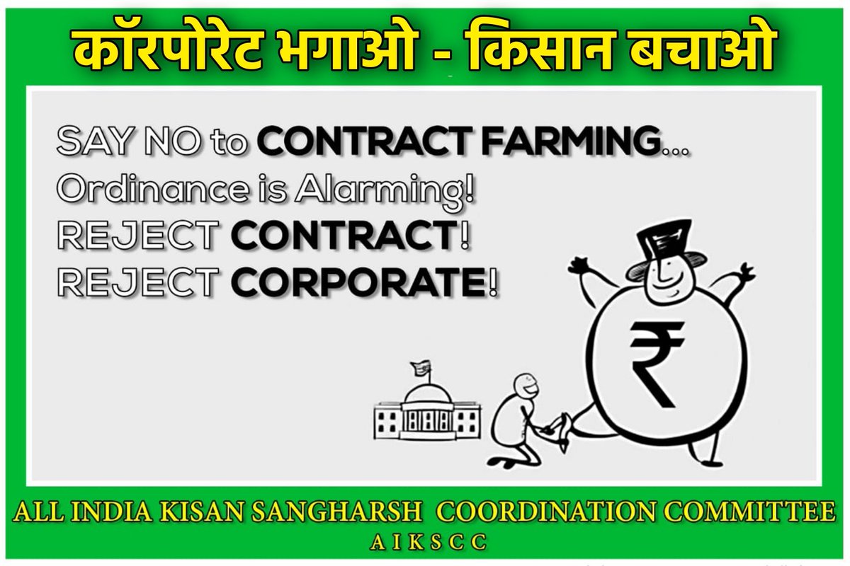 SardarVm's tweet photo. REJECT CONTRACT - REJECT CORPORATE
#CorporateBhagaoKisanBachao https://t.co/uq5YvQKR7K