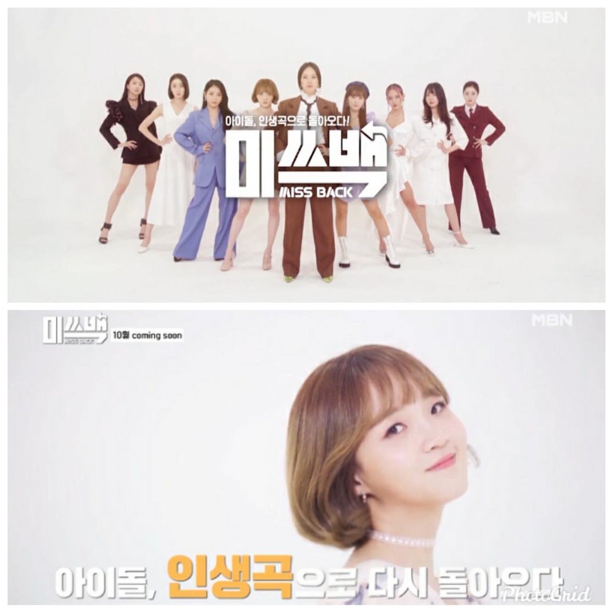 ⠀⠀⠀
10월8일 목요일밤 11시 첫방송
MBN '미쓰백'
많은 관심 부탁드립니다~!

#디아크 #정유진 #메일 #MAIL