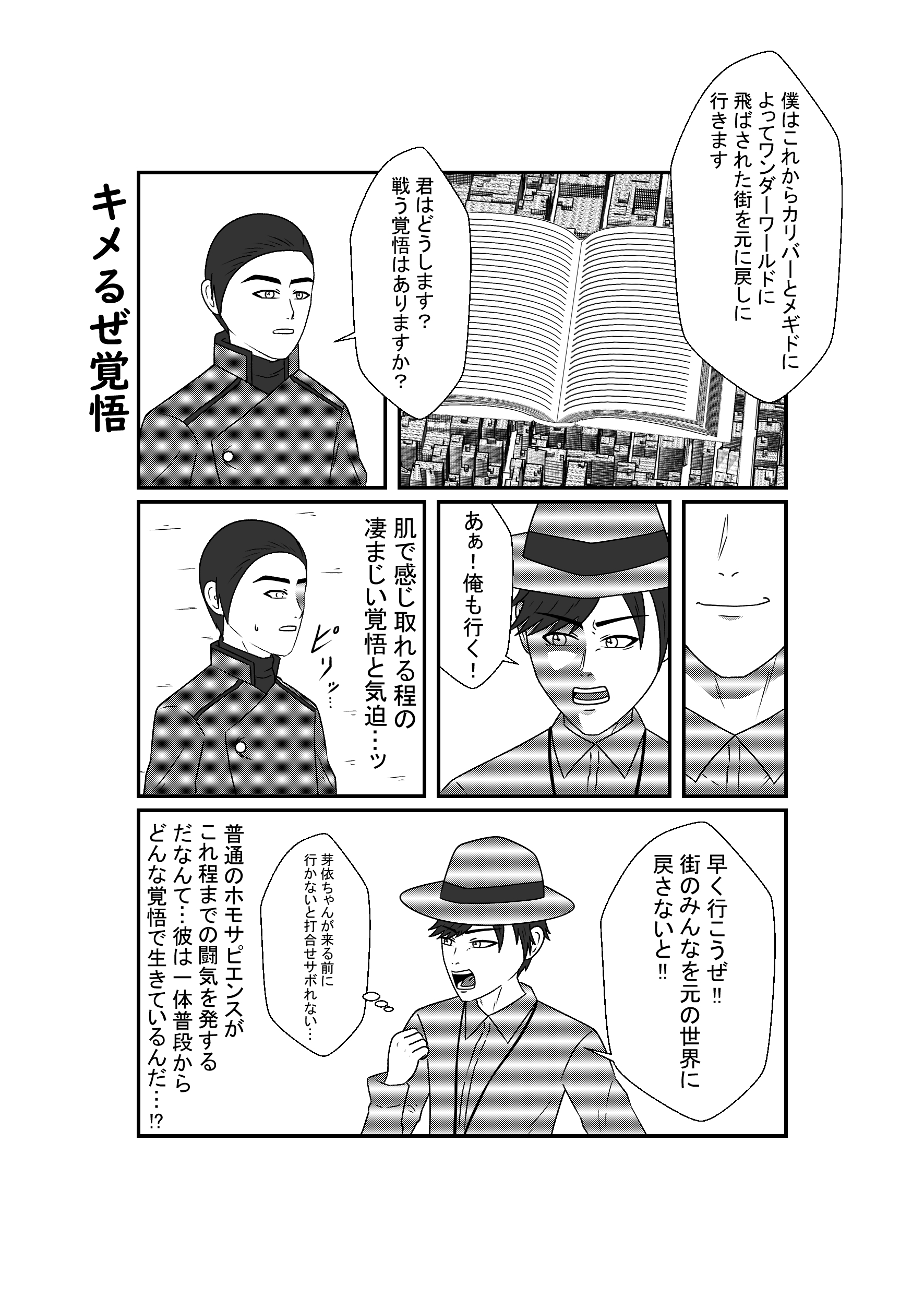 株 3 8 みんな 覚悟キメろぉ T Co Qqhksvm6xl Twitter