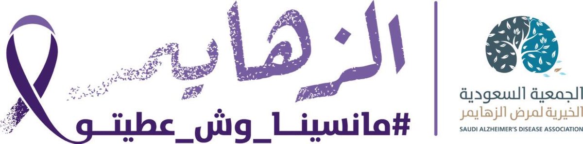 QUDWA_'s tweet photo. #مانسينا_وش_عطيتو 
What the mind can’t remember,The heart never forgets!💜 https://t.co/GrXmEE2D4u