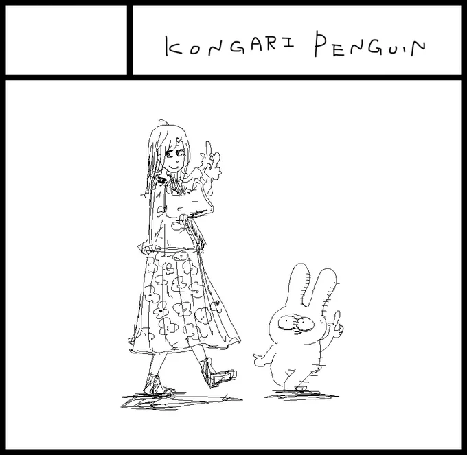 かなり昔のサクカ…ペイントで描いていました 