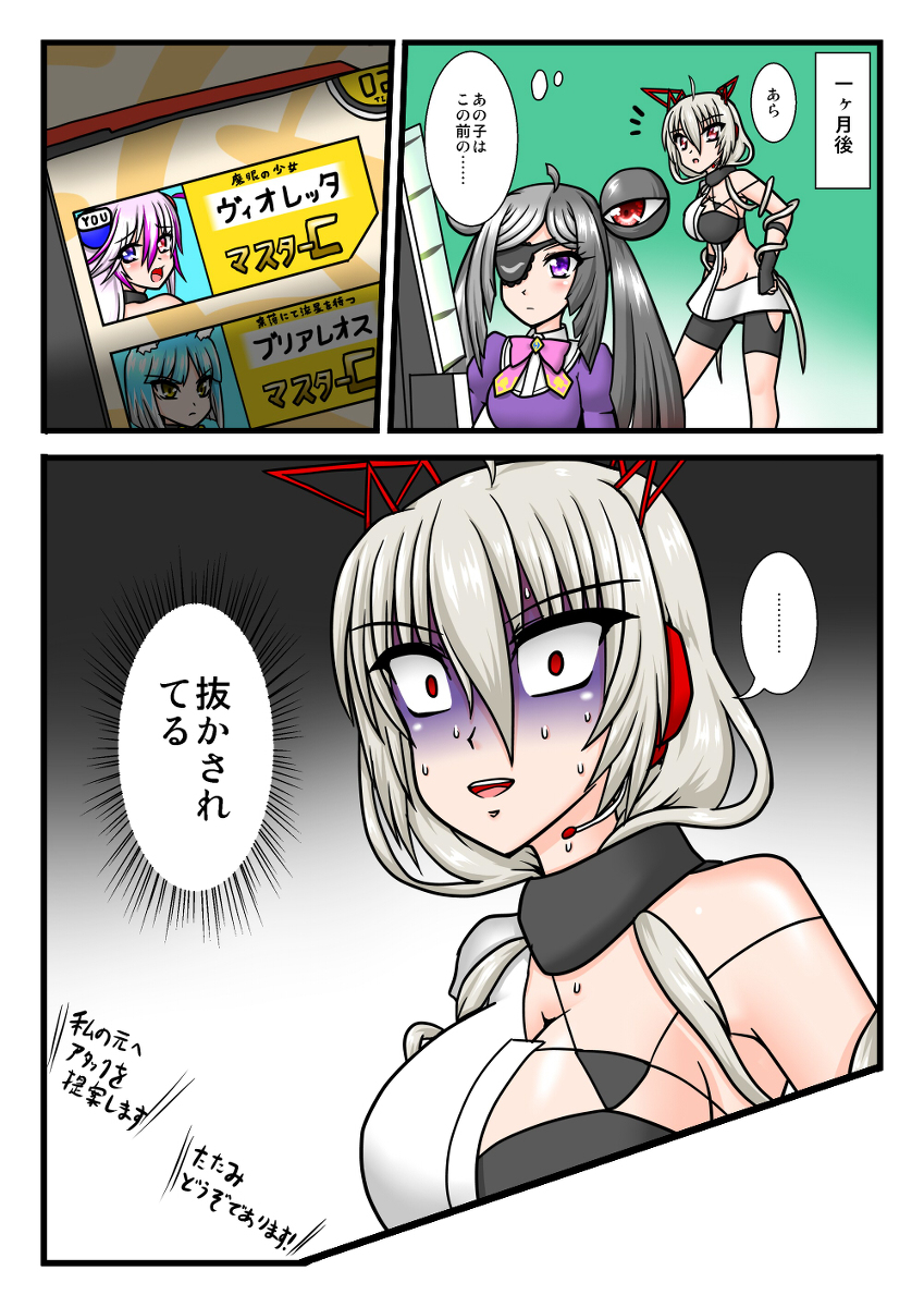イリル イリル