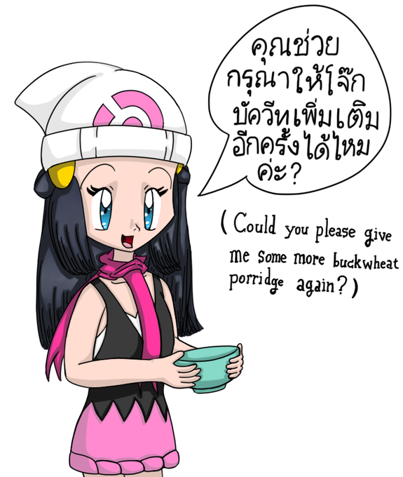 ポケモンdpのtwitterイラスト検索結果 ポケモンdpのtwitterイラスト検索結果