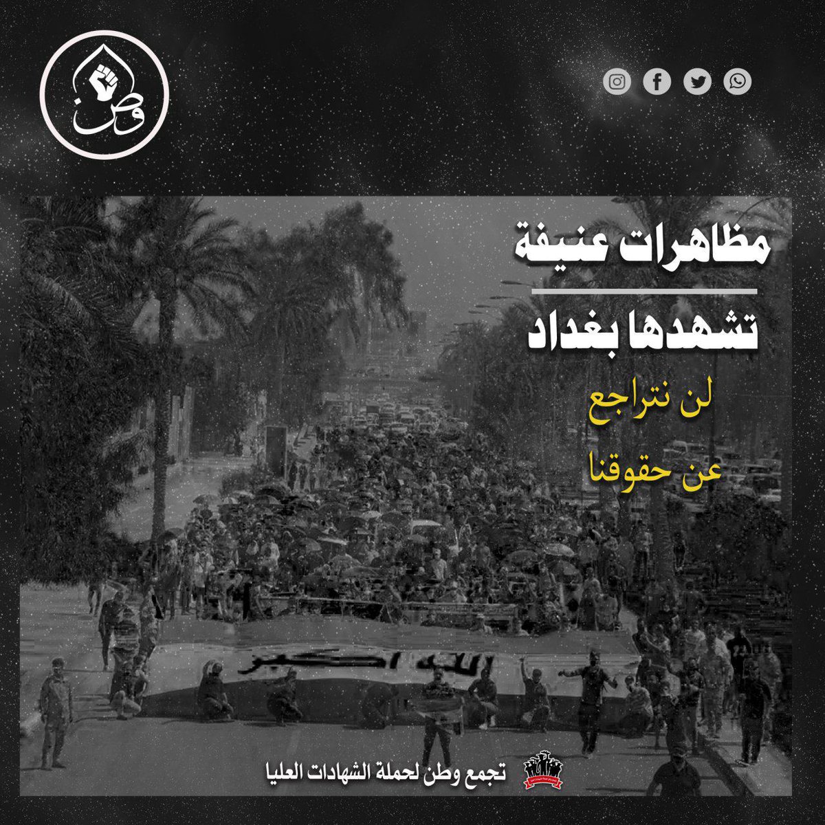 Ahlam71105373's tweet photo. @IraqiPMO @MAKadhimi https://t.co/EFCOlY6YOH