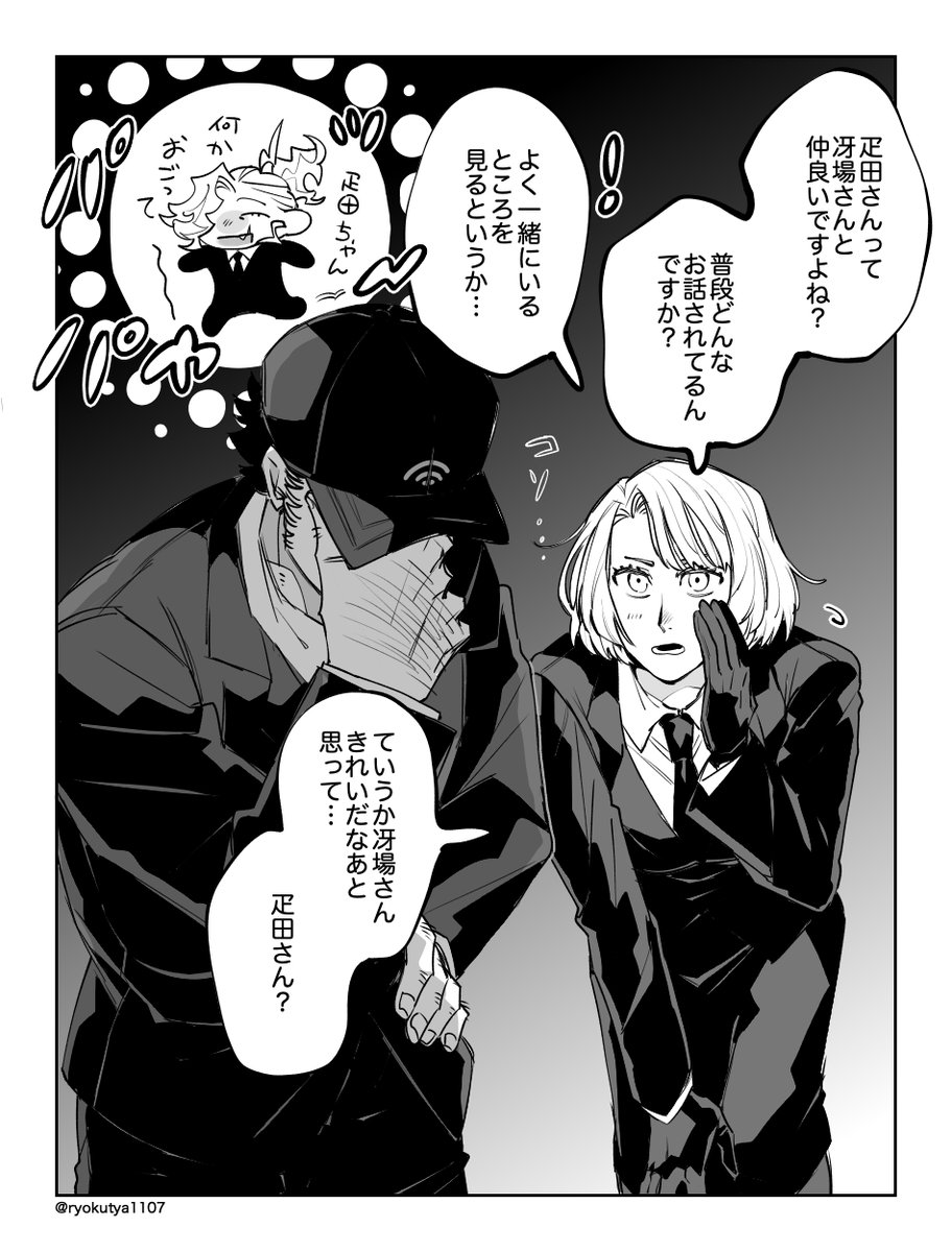 @RED__TL 星崎さんと!(修正版です!) 