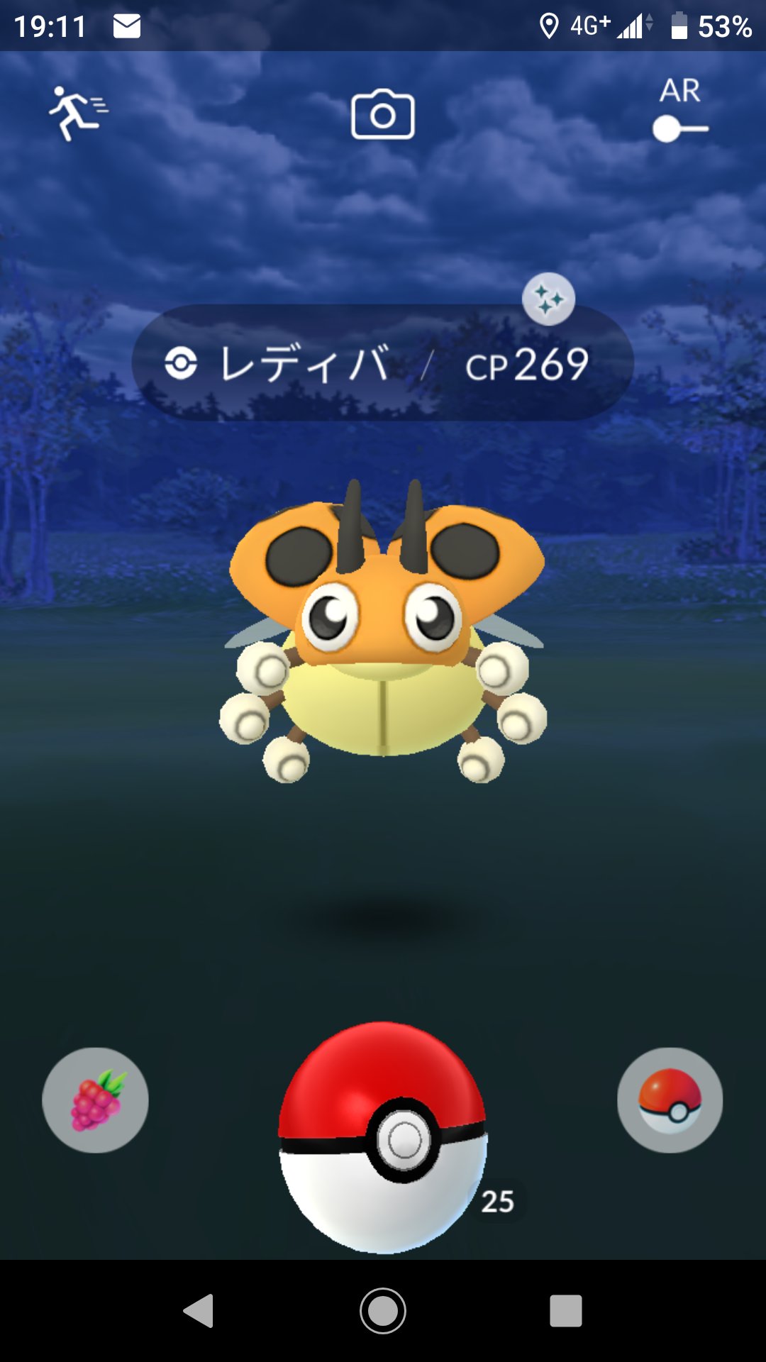 はいあっと 仕事帰りに2匹目の色違いレディバget出来た 早速レディアン進化させたよ ポケモンgo ポケモンgo色違い T Co 4pvnjmtrm8 Twitter